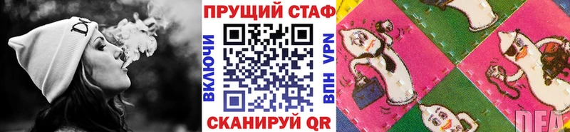 Где найти наркотики Серафимович Амфетамин Меф Кокаин СОЛЬ Гашиш Канабис