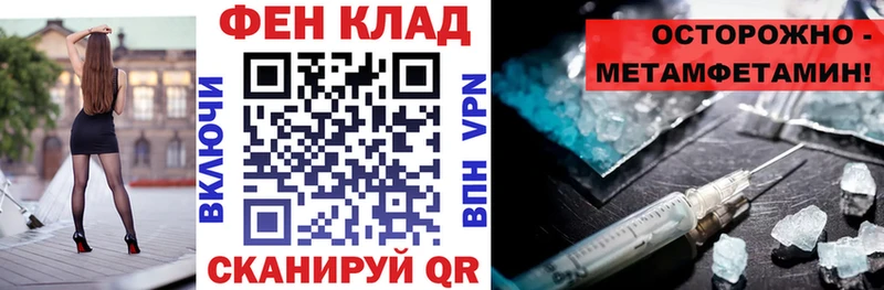 АМФ VHQ  цены   гидра зеркало  Серафимович 