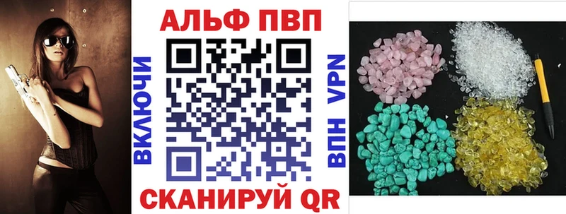 магазин  наркотиков  Серафимович  omg tor  Alpha PVP СК 