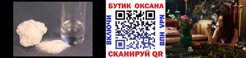 БУТИРАТ жидкий экстази  цена   Серафимович 