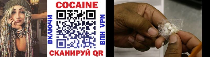 Cocaine Эквадор  Серафимович 