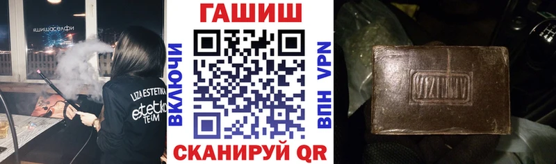 ГАШИШ hashish  Серафимович 