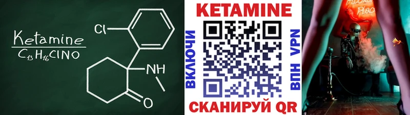 МЕГА ссылка  Серафимович  КЕТАМИН ketamine 