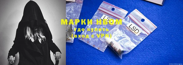 кокаин премиум Новозыбков