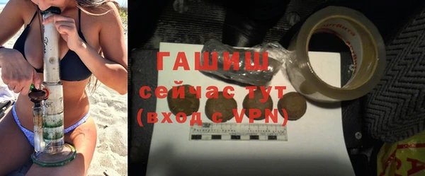 а пвп мука Новокубанск