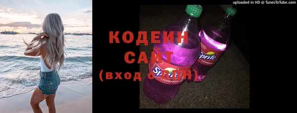 кокаин премиум Новозыбков