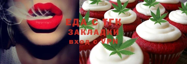 сатива Нефтегорск