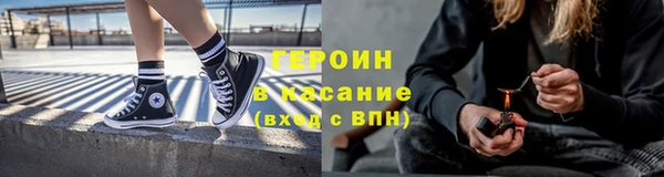 кокаин премиум Новозыбков