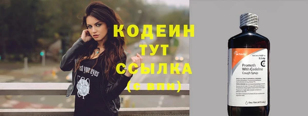 кокаин премиум Новозыбков