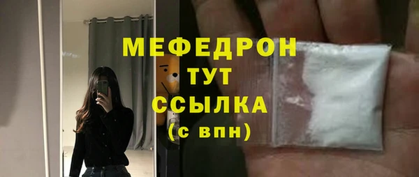 MESCALINE Болотное