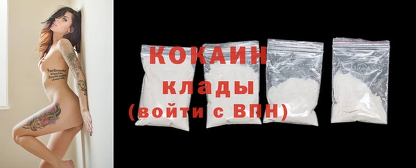 скорость Нефтекумск