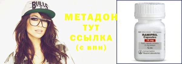 кокаин премиум Новозыбков