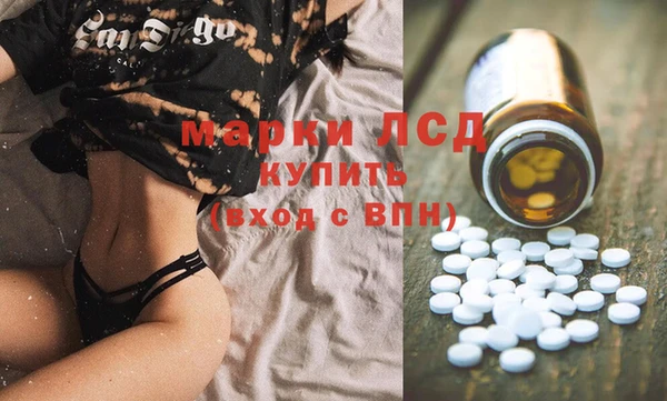 экстази Болохово
