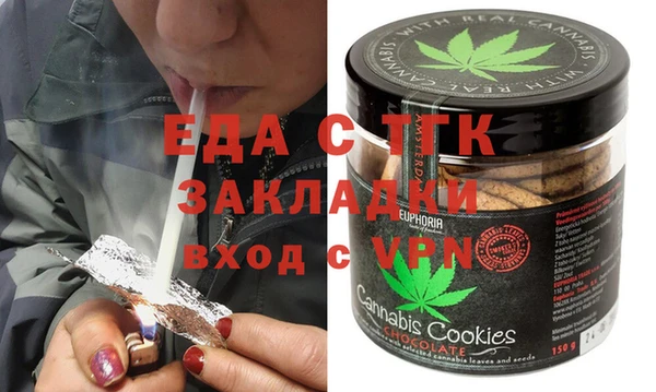 кокаин премиум Новозыбков