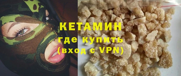 кокаин премиум Новозыбков