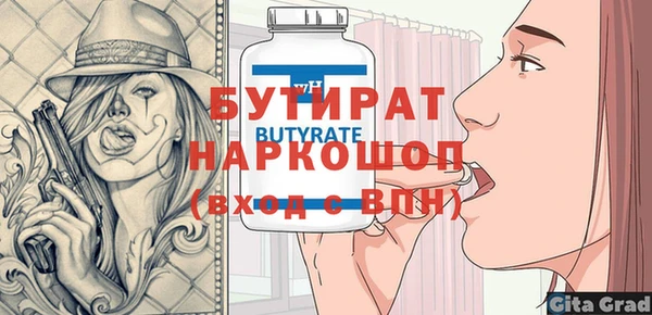 кокаин премиум Новозыбков
