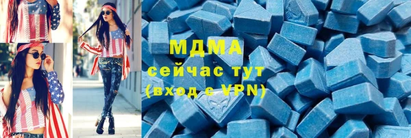 экстази Болохово