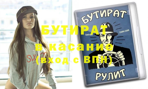 кокаин премиум Новозыбков