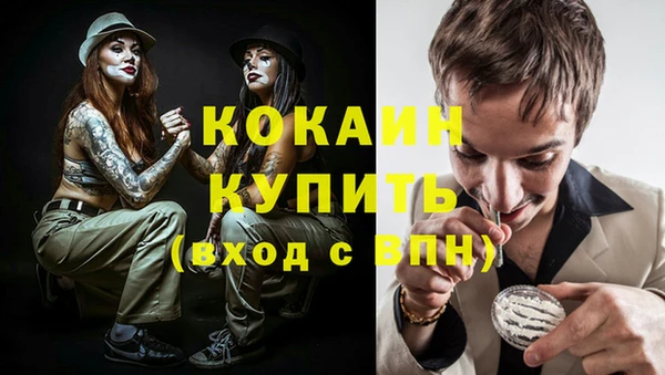 кристаллы Болхов