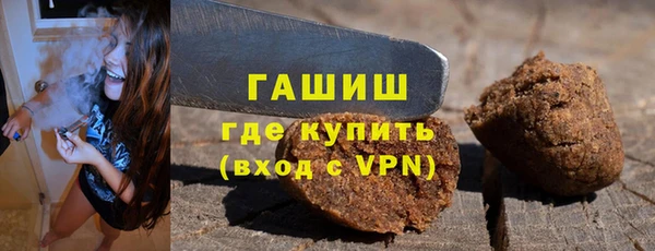 кокаин премиум Новозыбков