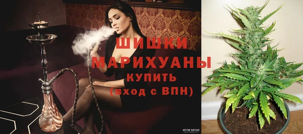кокаин премиум Новозыбков