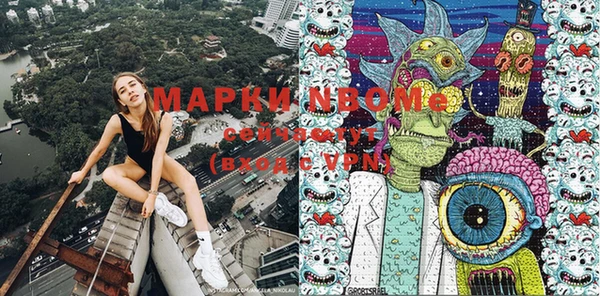 кокаин премиум Новозыбков