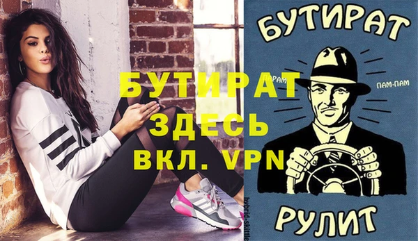 кристаллы Болхов