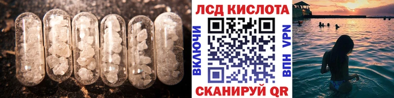 LSD-25 экстази кислота цены Серафимович