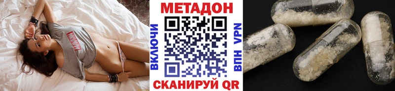 даркнет сайт  Серафимович  МЕТАДОН мёд 