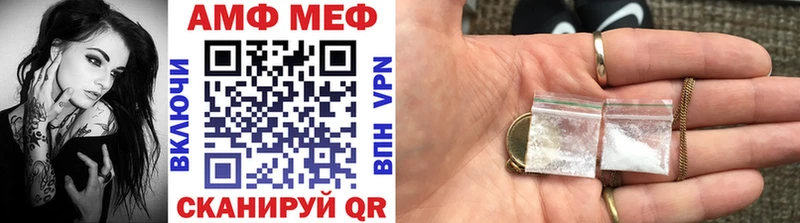 дарнет шоп  ОМГ ОМГ онион  МЕТАМФЕТАМИН кристалл  Серафимович 