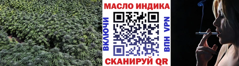 ТГК вейп  Серафимович 